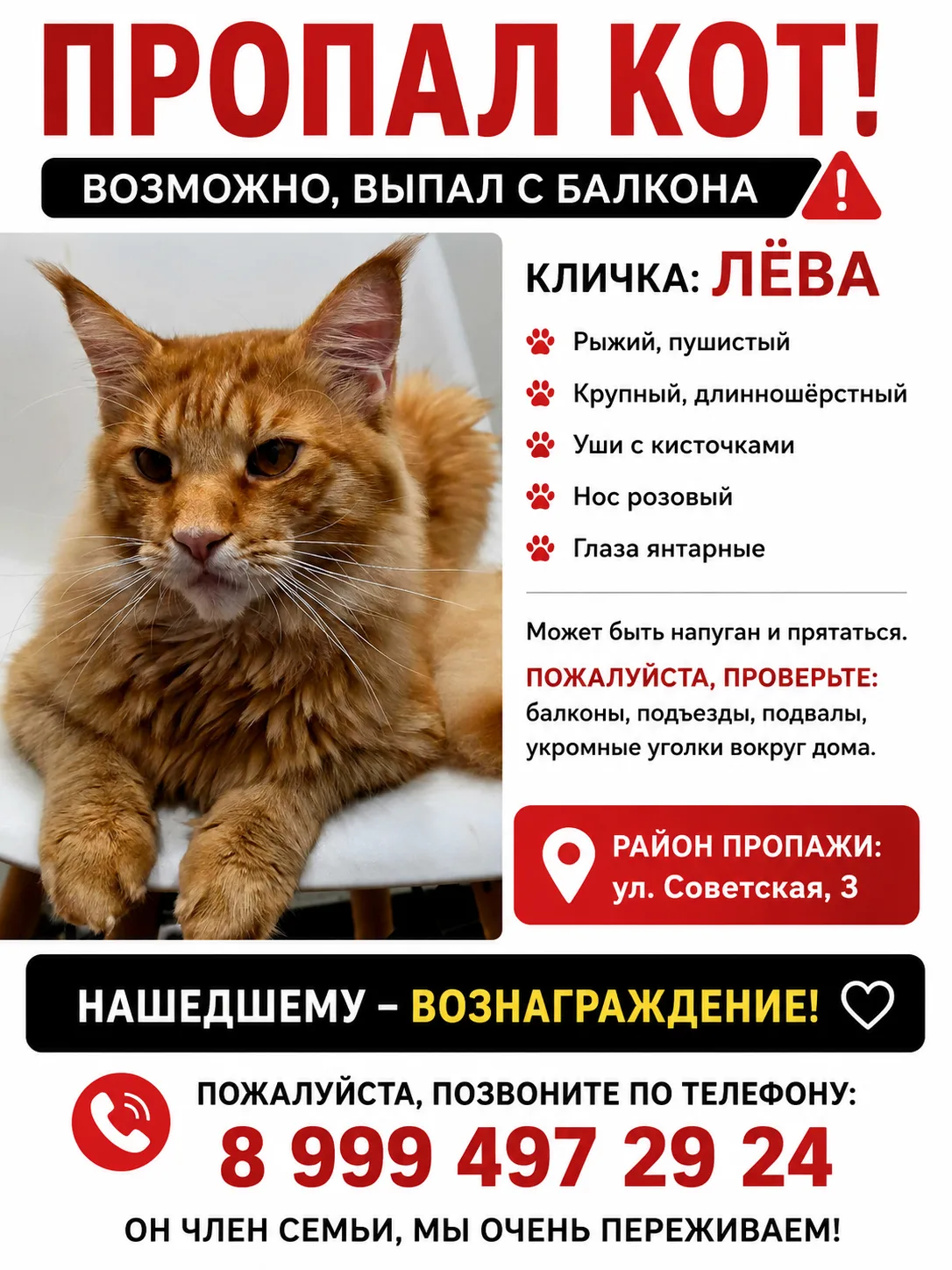 Кисловодск Онлайн в МАХ |ЧАТ
Прислать новость