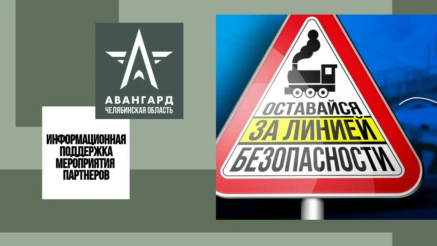 Уважаемые коллеги!