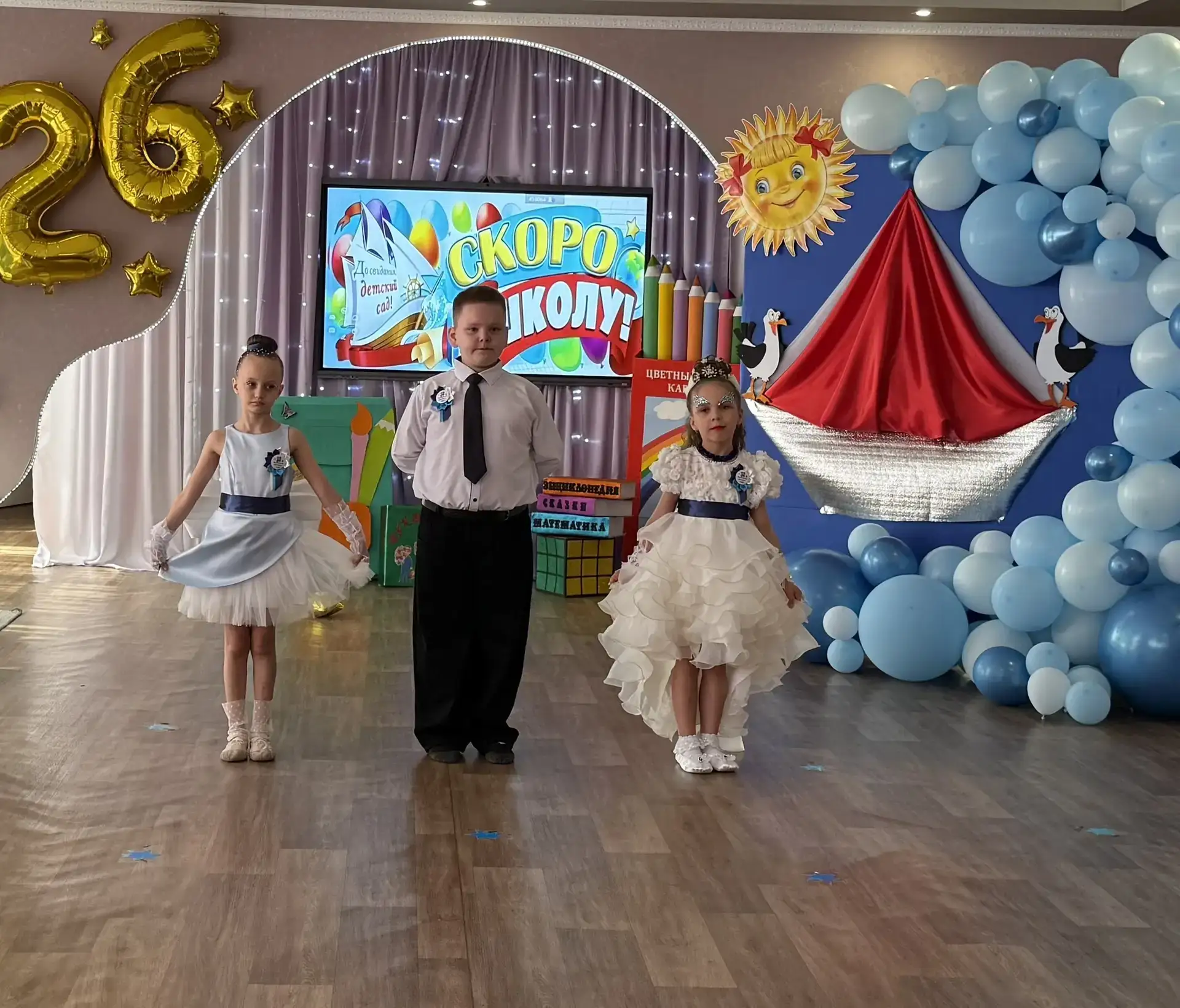 Сегодня мы прощаемся