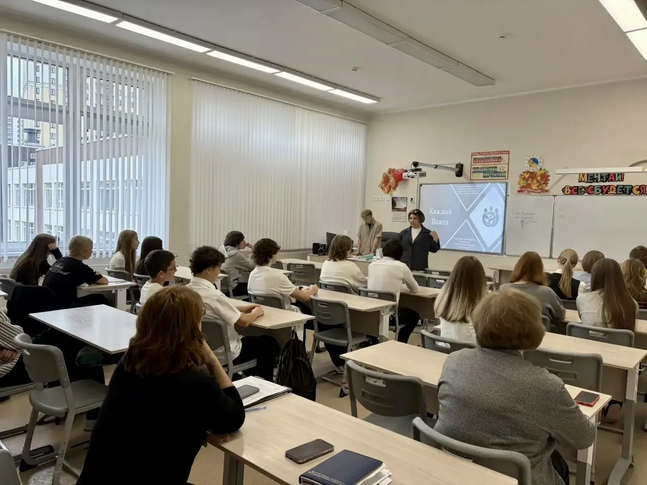 🧩 КАЖДЫЙ ВАЖЕН: В 9-х КЛАССАХ ПРОШЁЛ ТРЕНИНГ НА СПЛОЧЕНИЕ