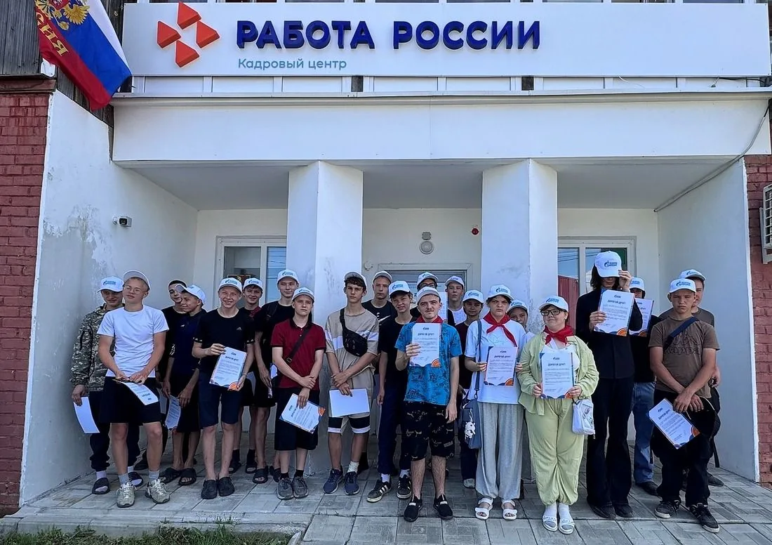 «Газпром трансгаз Томск» организовал летнее трудоустройство школьников