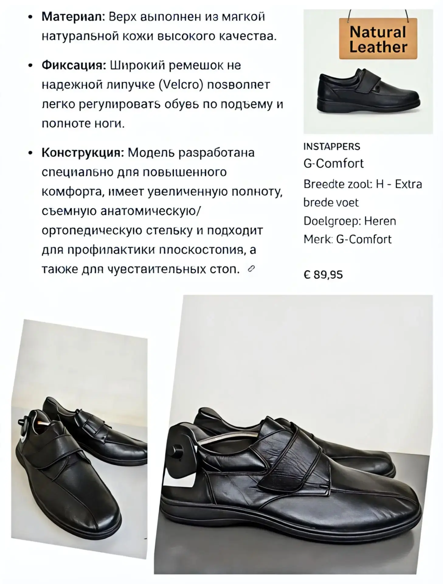 Мужские туфли известного бренда Pediforma натуральная кожа