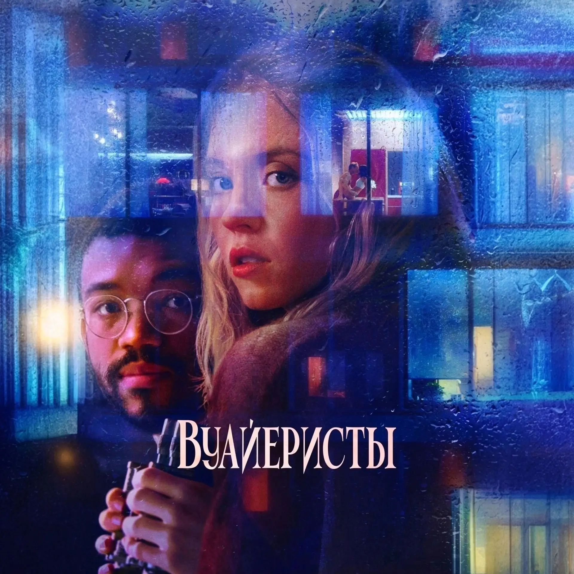 Фильмы Ужасов|Horror| Новинки. Пост со стены.