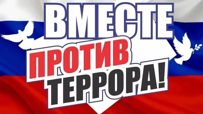 ‼️Сегодня, в преддверии каникул, в нашем училище прошло внеурочное мероприятие, посвящё...