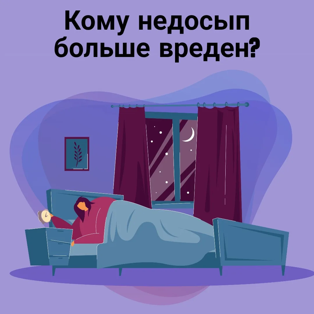 Исследователи из Австралии обнаружили, что хронический недосып особенно вреден для тех, у кого глимф