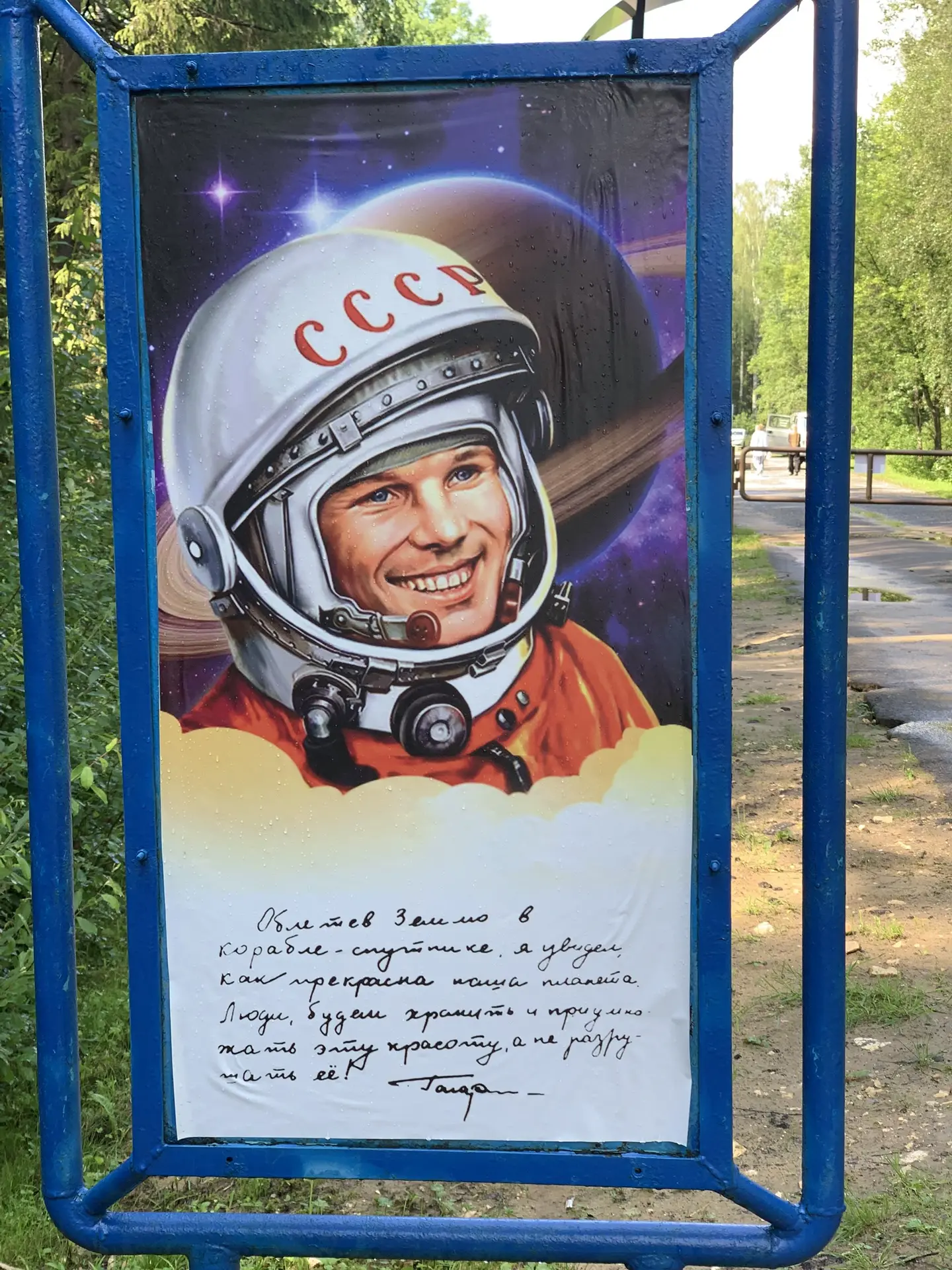 Приближается 12 апреля – День космонавтики. День, когда человек впервые шагнул за преде...