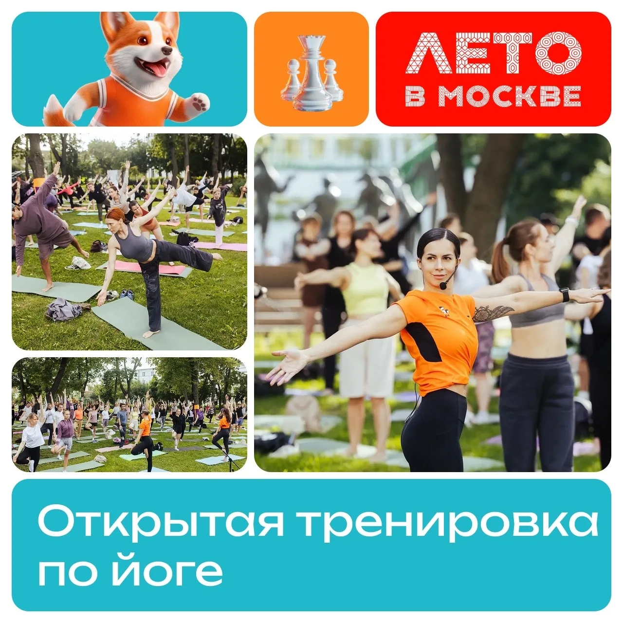 Отдых от быстрого ритма города нужен каждому. Встречаемся на Болотной площади, чтобы перезагрузиться