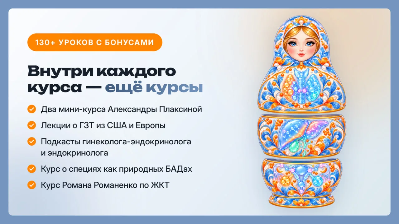 Три курса, а внутри каждого — ещё курсы, лекции и подкасты