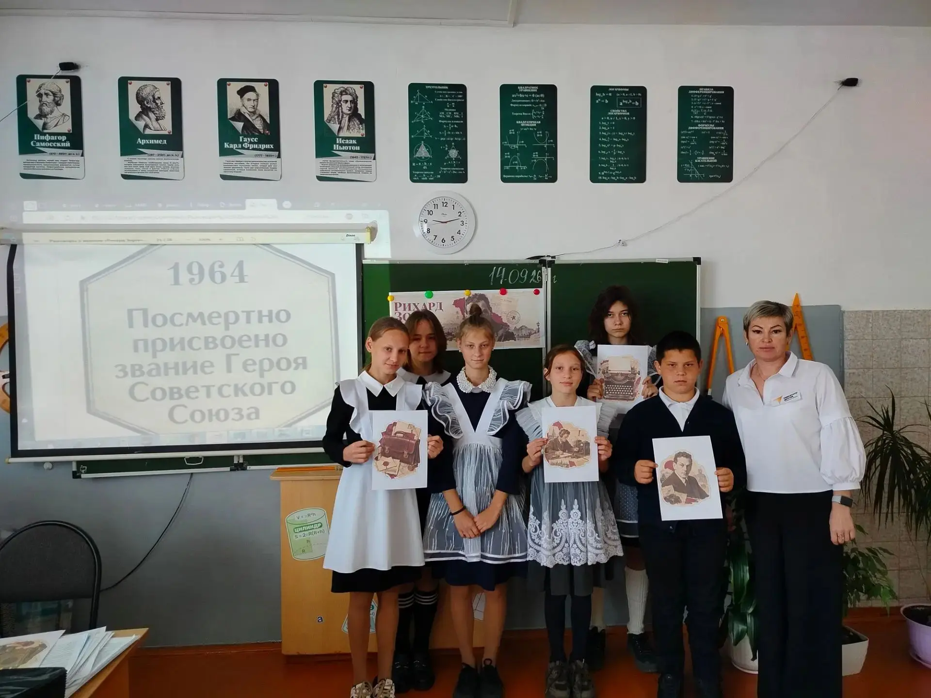 🇷🇺 РАЗГОВОРЫ О ВАЖНОМ 🇷🇺