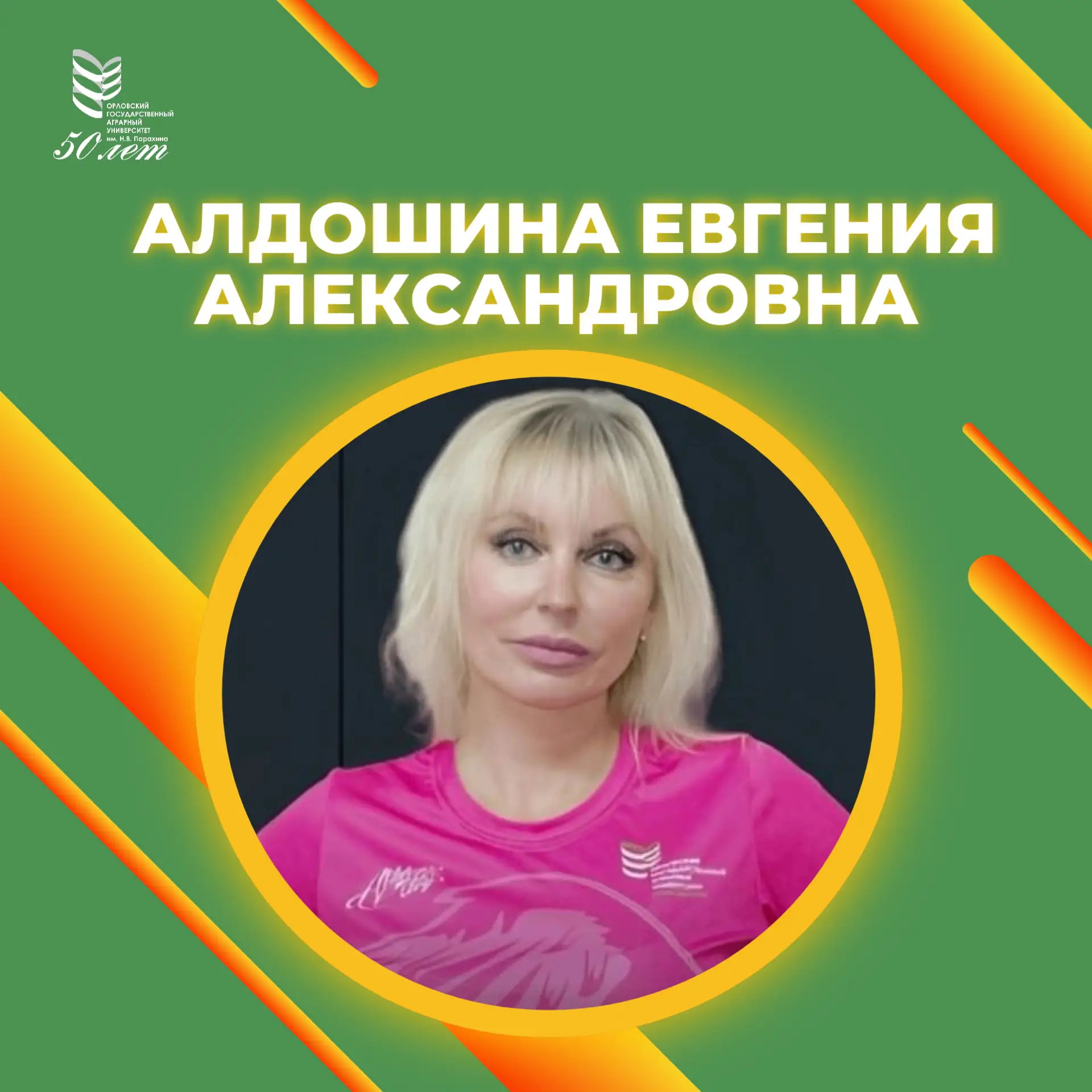 Сегодня мы представляем человека, который на протяжении более 20 лет является душой, се...