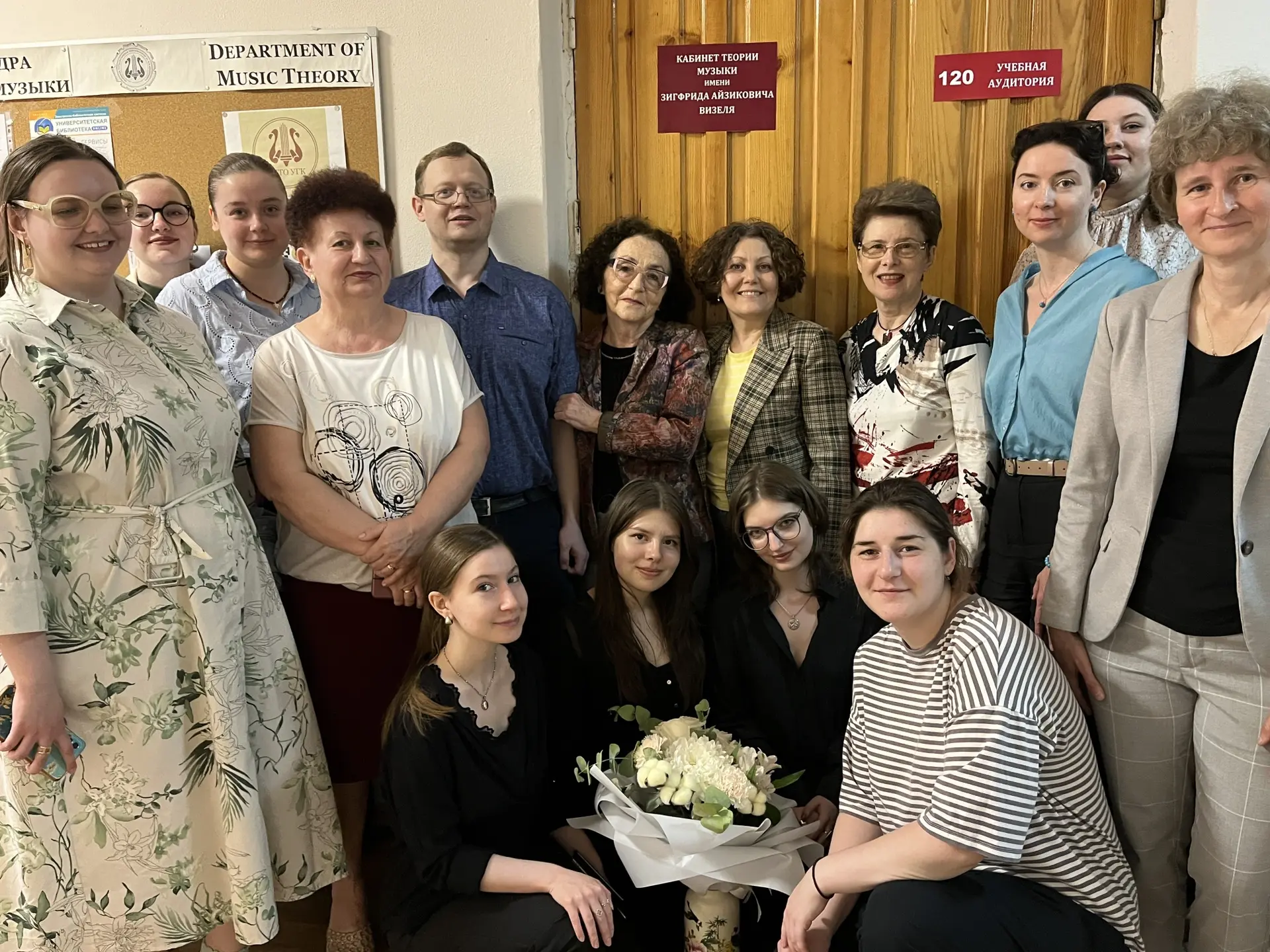📜 В день 100-летнего юбилея Зигфрида Айзиковича Визеля, 8 июня 2026 года, по инициативе коллектива 