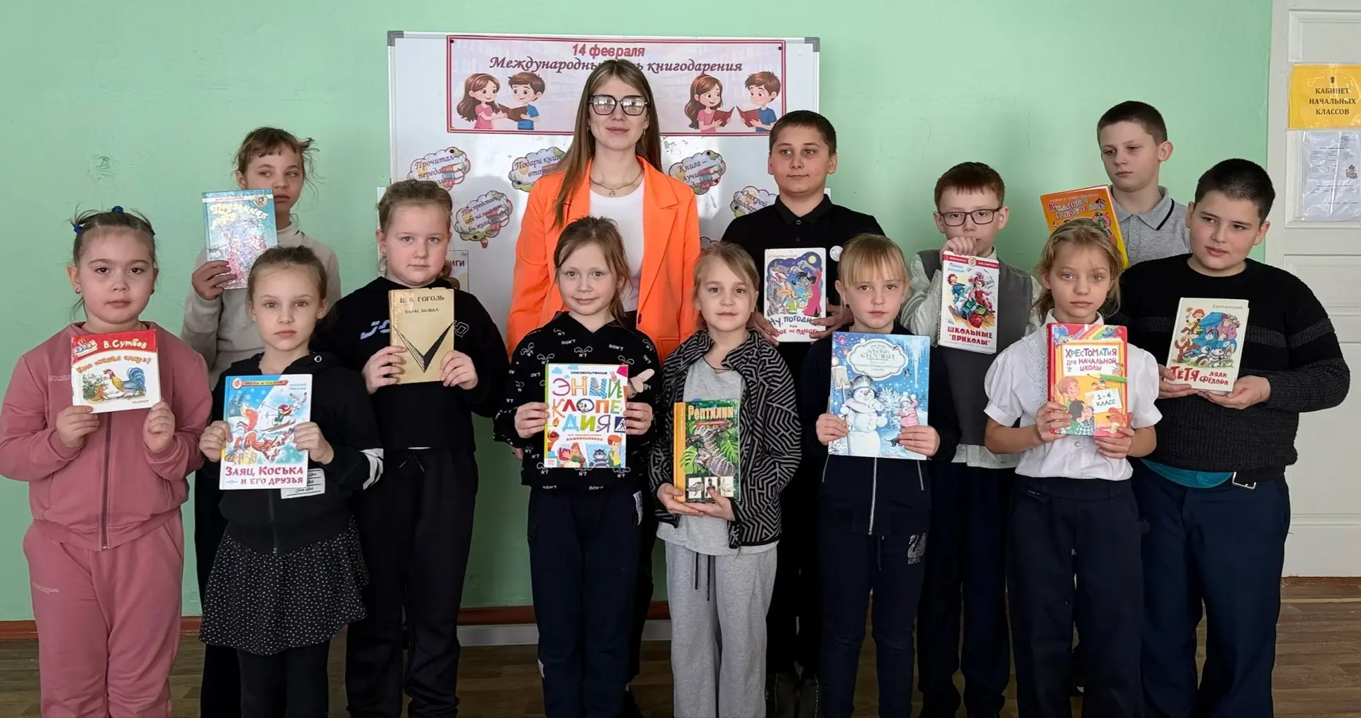 🗓📚МЕЖДУНАРОДНЫЙ ДЕНЬ КНИГОДАРЕНИЯ