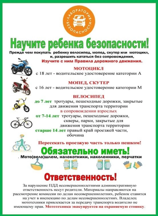 На территории г. Усть‑Илимска и Усть‑Илимского района Иркутской области отмечается рост...
