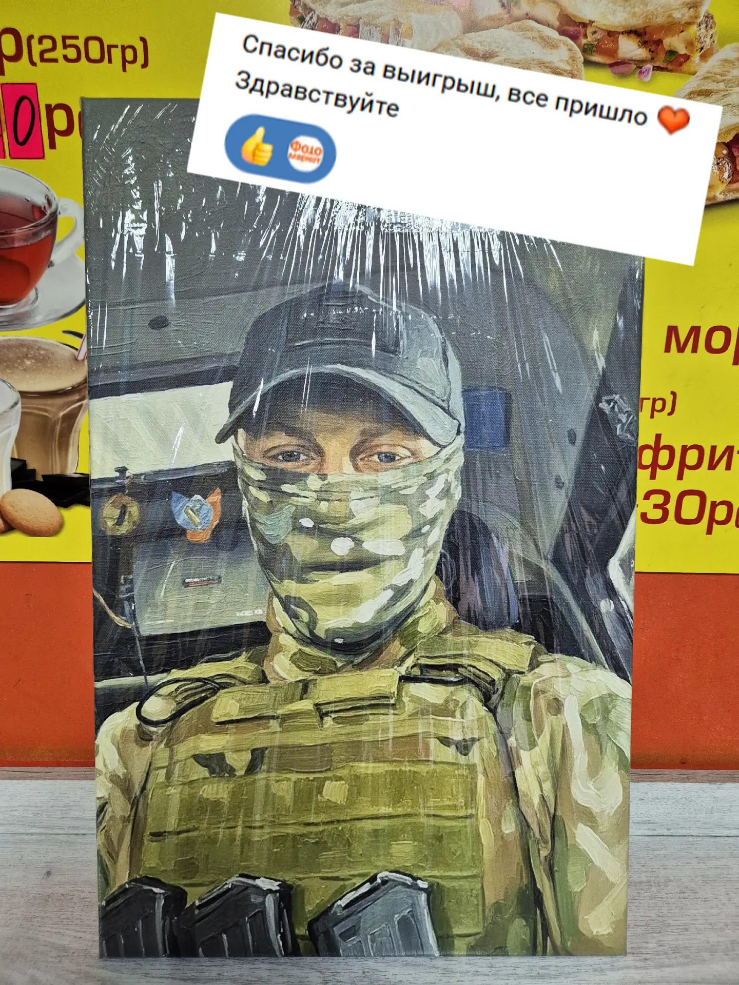 Отзыв от Светланы из г. Назарово Красноярского края. А за неделю до этой картины, Светл...