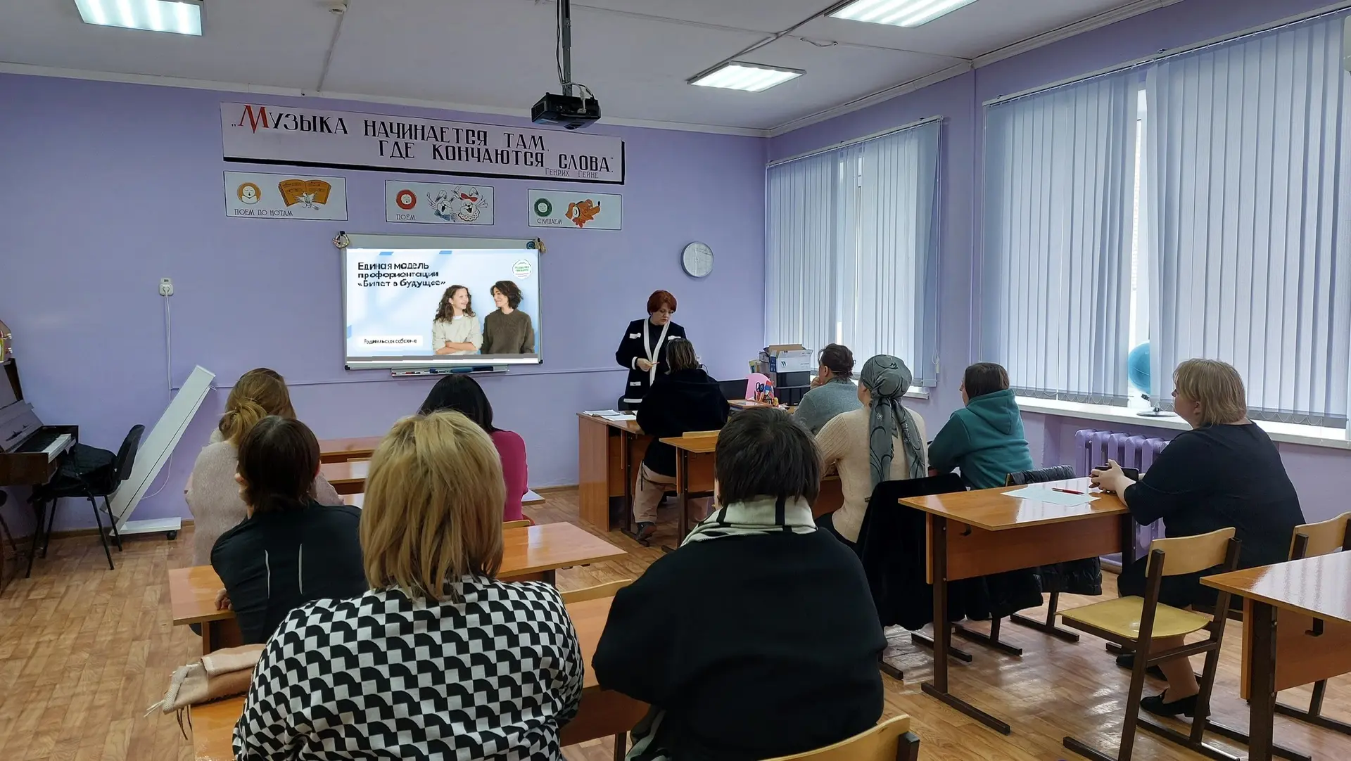🌟Родительское собрание «Россия – мои горизонты» прошло успешно! 🌟