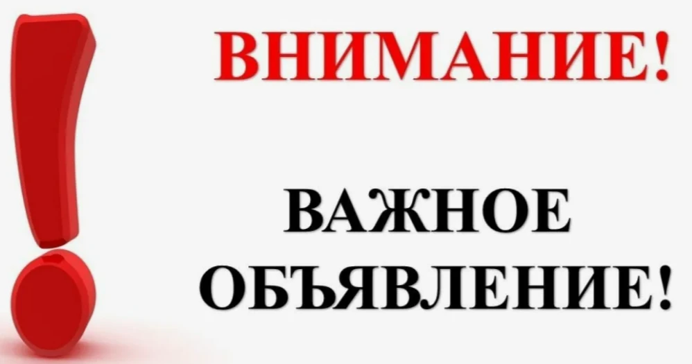 🔔 Напоминаем о правилах школьного дресс-кода перед началом учебного года!