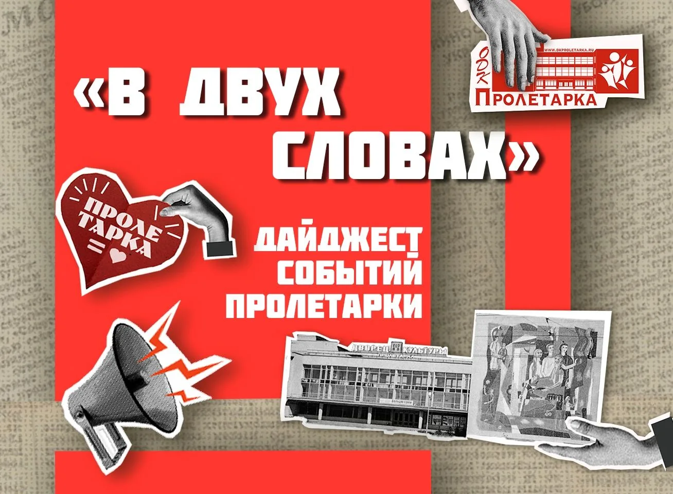 «Территория творчества»: итоги насыщенного мая в Тверском областном Дворце культуры «Пр...