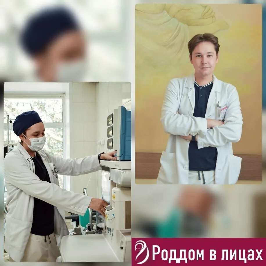 🏥Пока акушерки и врачи следят за схватками и потугами, он следит за давлением, сатурац...