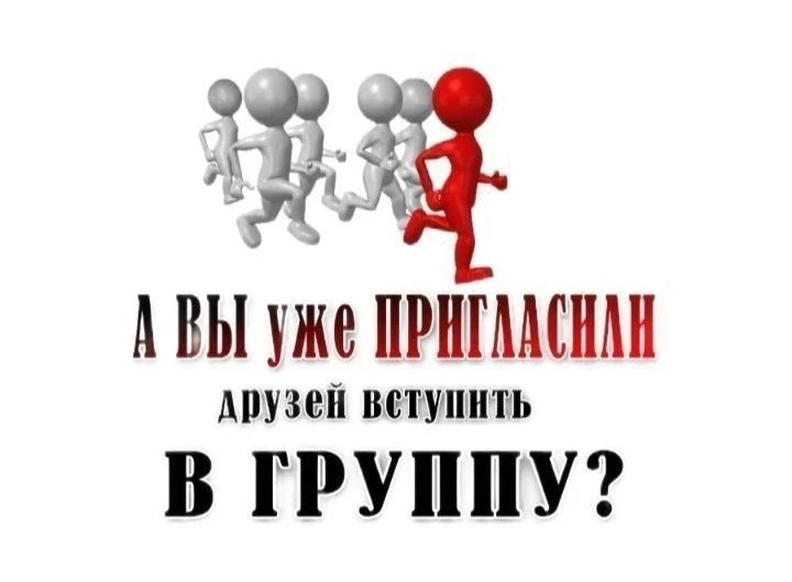 Дорогие земляки, соратники!