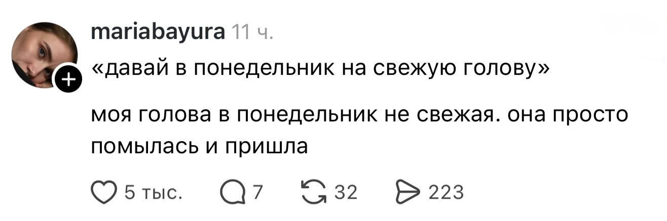 Девочки, кто из вас? 🤭