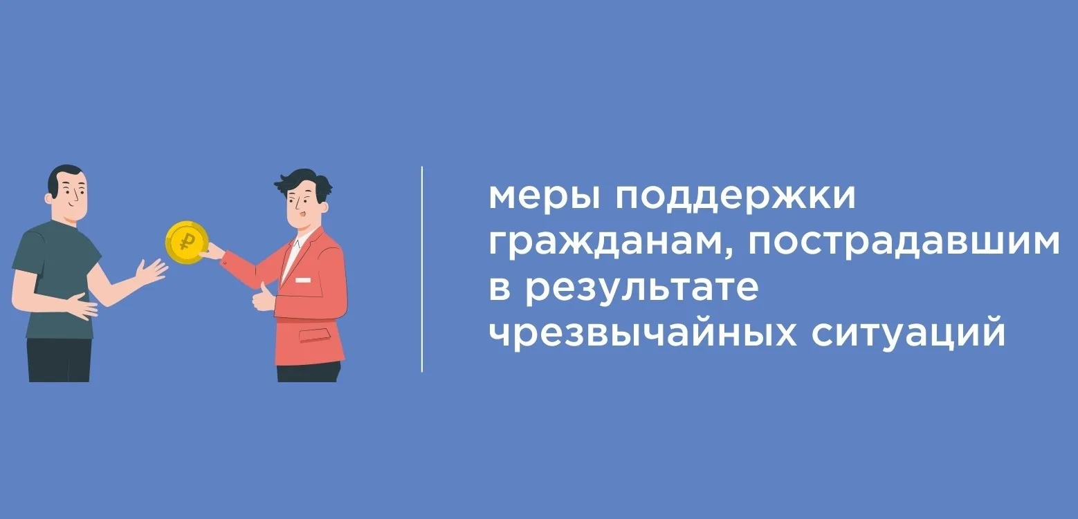 📌В целях реализации комплексного подхода к оказанию помощи