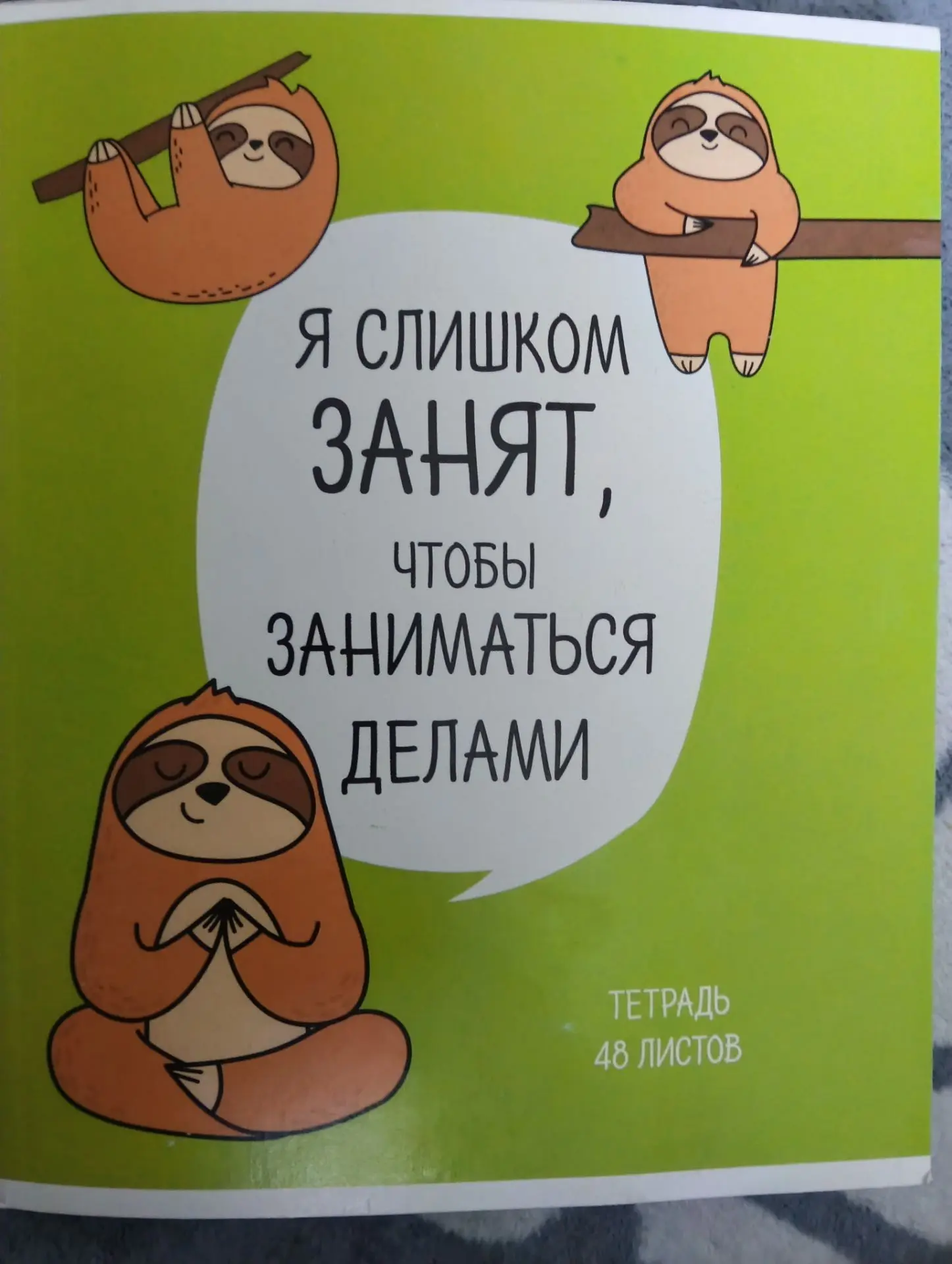 Ребятааа , я забыла с вами поделиться, что я всё-таки  пошла на долгожданное обучение✌