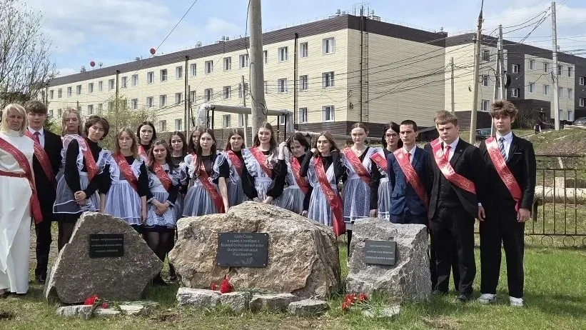 🔔Сегодня прозвучал Последний звонок для выпускников 11 класса- 42 выпуска МОУ "Магистр...
