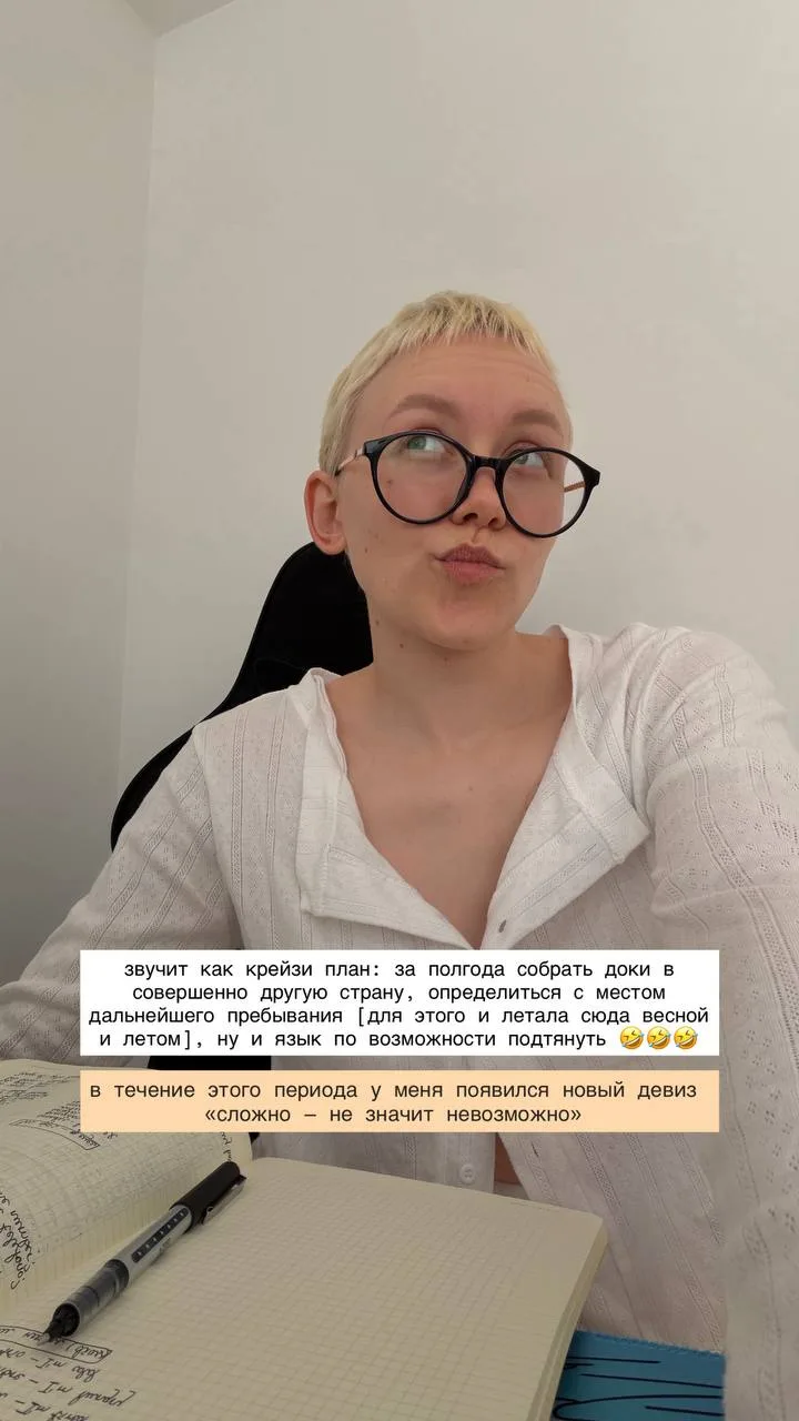 🇪🇸 ЧАСТЬ 2 🇪🇸