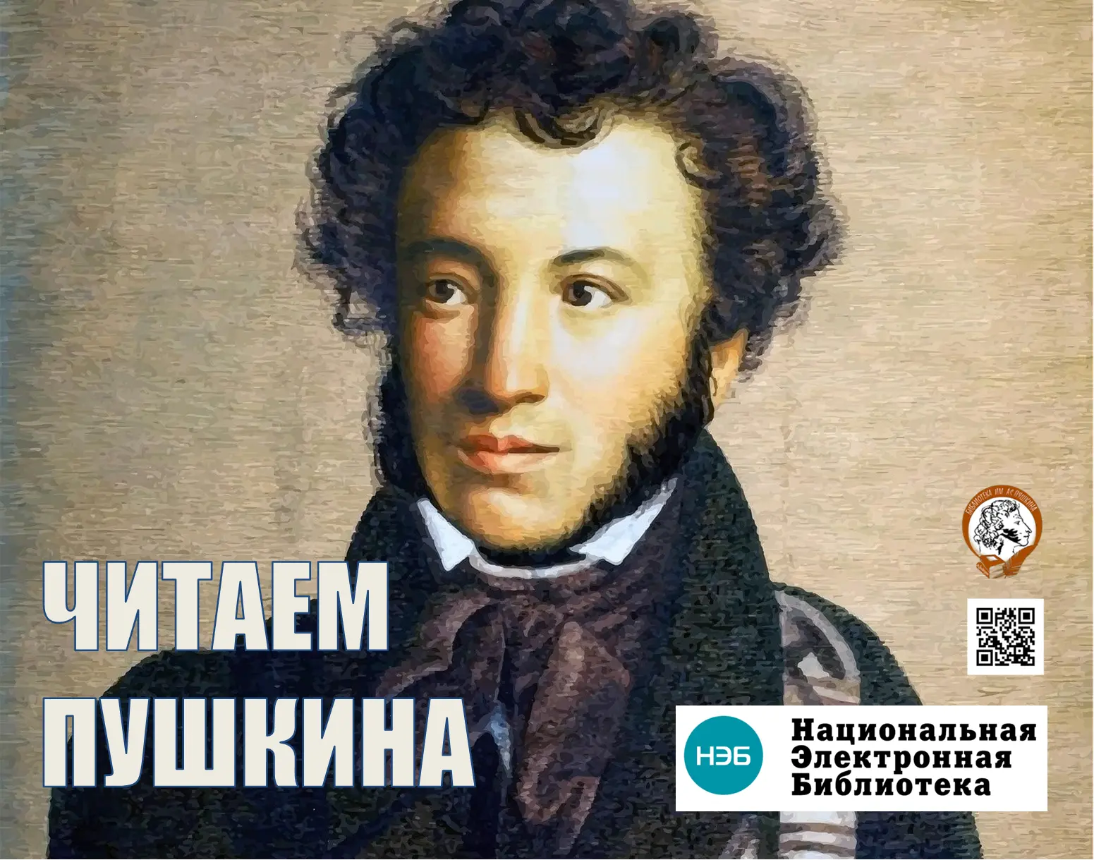 📢УВАЖАЕМЫЕ ЧИТАТЕЛИ!
