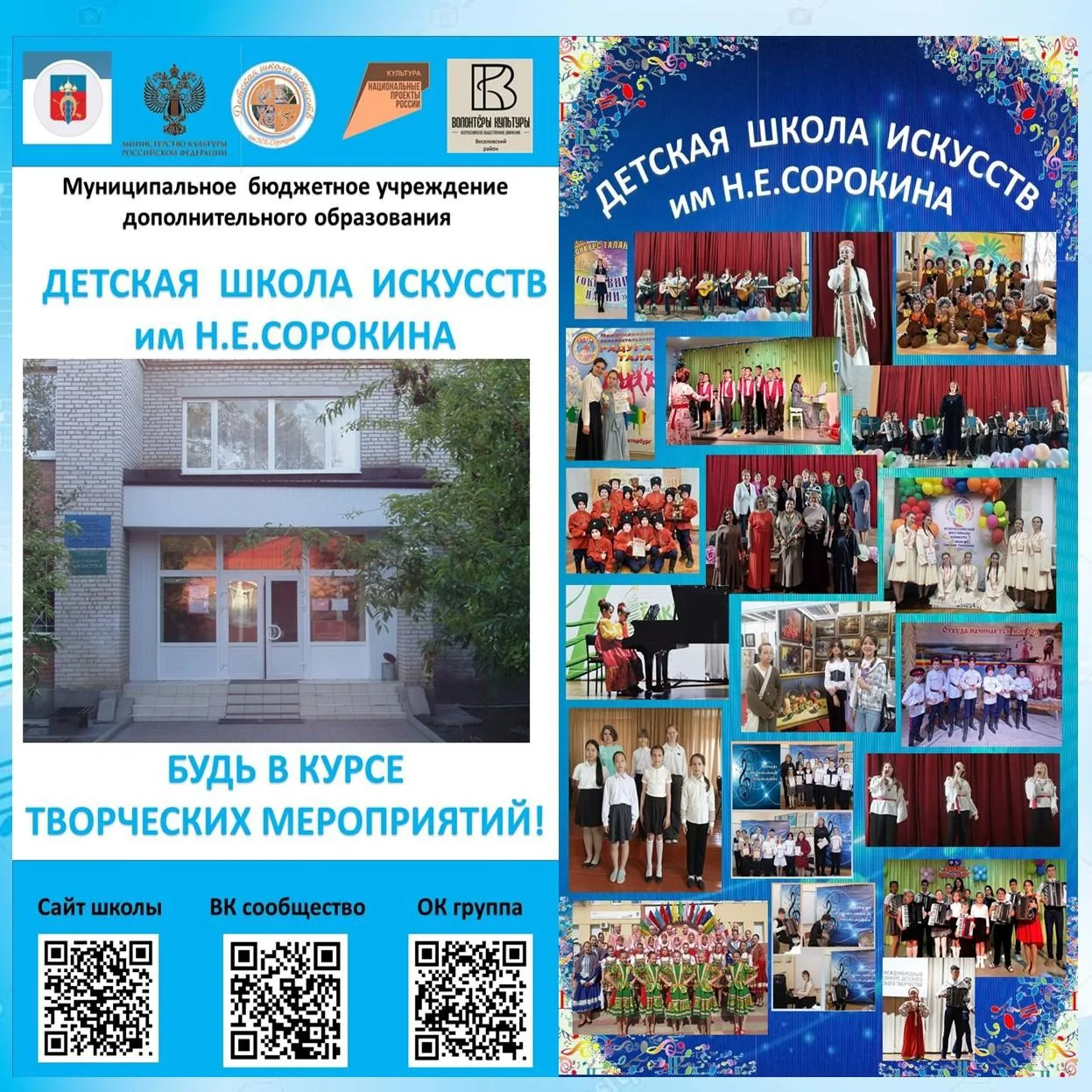 Уважаемые родители и обучающиеся, наши подписчики и гости нашей странички!
Напоминаем о том, что ДШИ
