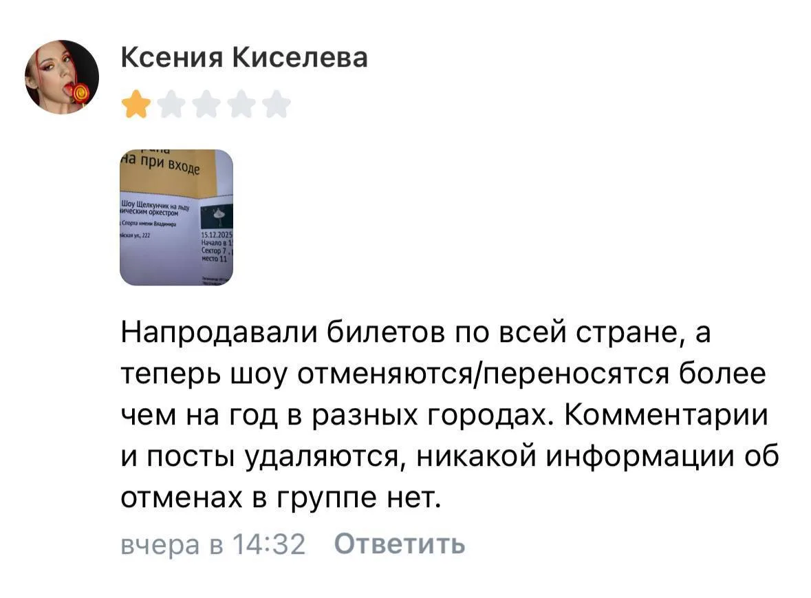 Про Стаса я писала много . Что и требовалось доказать - Яна была права .   Стас сделал тур, который 