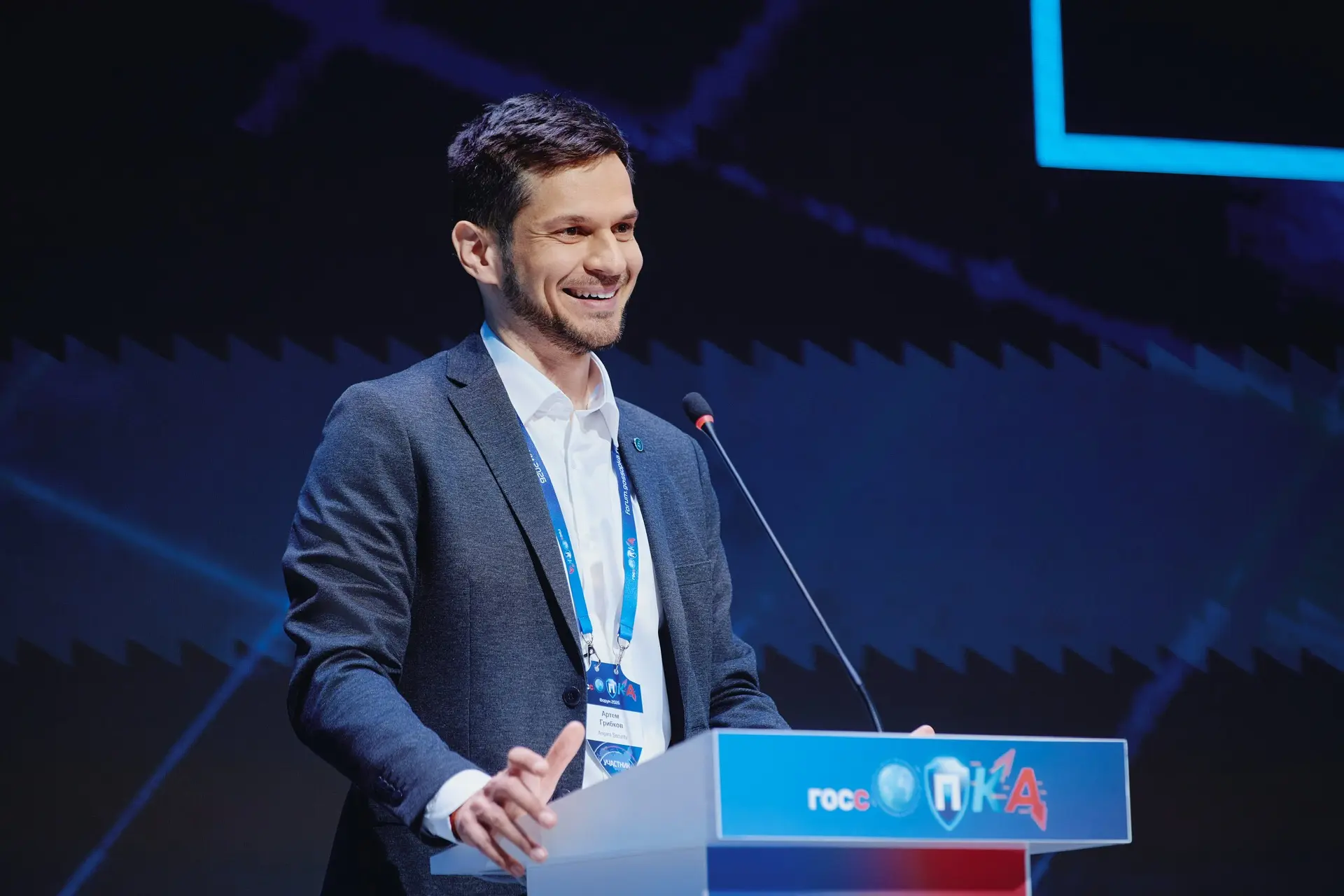 🔥Angara Security на «ГосСОПКА»: представили экспертизу и решения.