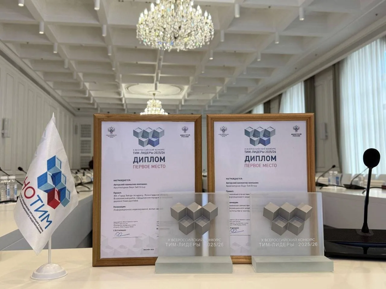 Переход на отечественные цифровые решения и полный отказ от 2D-проектирования принесли ...