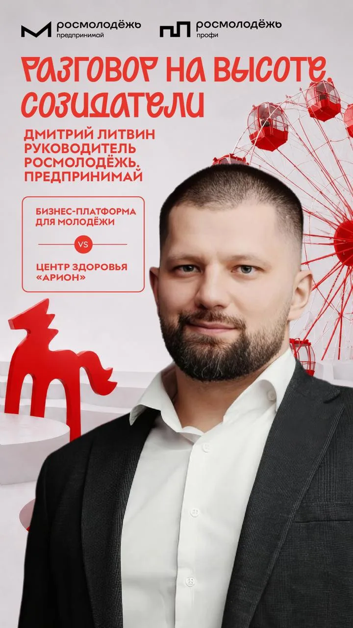Готовых ответов нет. Самый честный разговор
