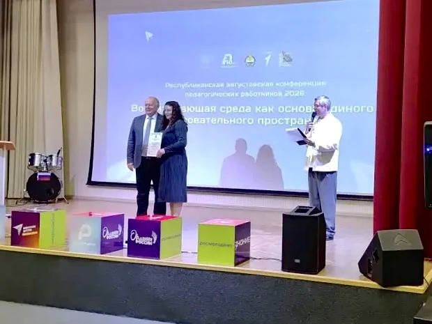 🤝 Труд сотрудников ВСГУТУ отметили на Форуме активистов патриотического воспитания