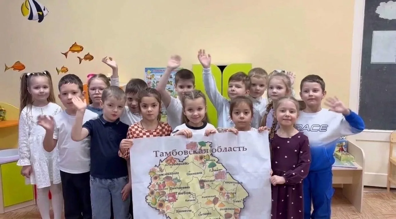 🎉🎊 Маленькие патриоты большой страны: путешествие в историю Тамбовского края!