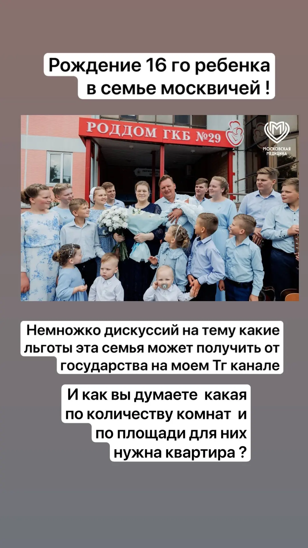 Вы можете перейти в тг канал и поучаствовать в дискуссиях на тему какие льготы и помощь...
