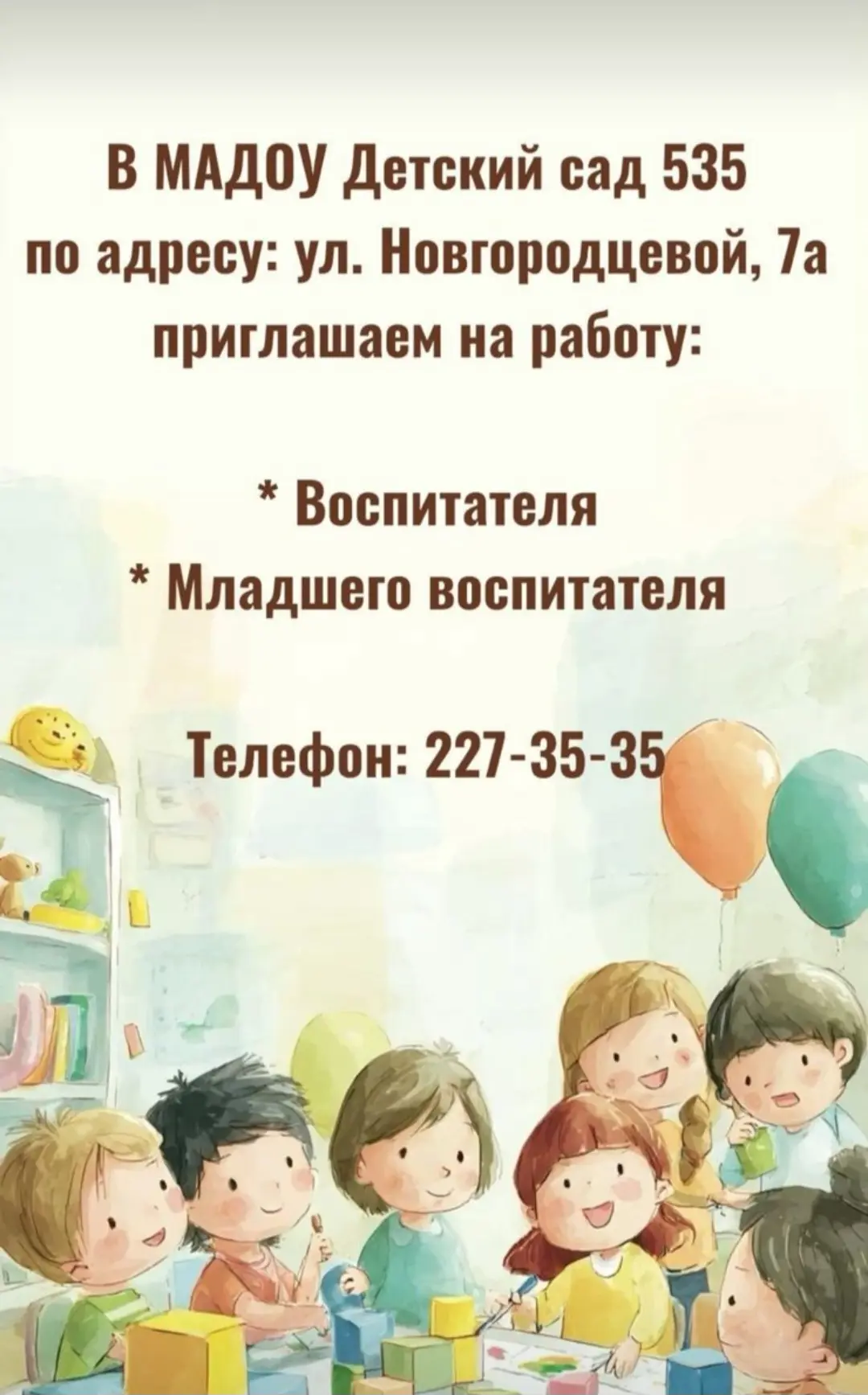Медиа публикации