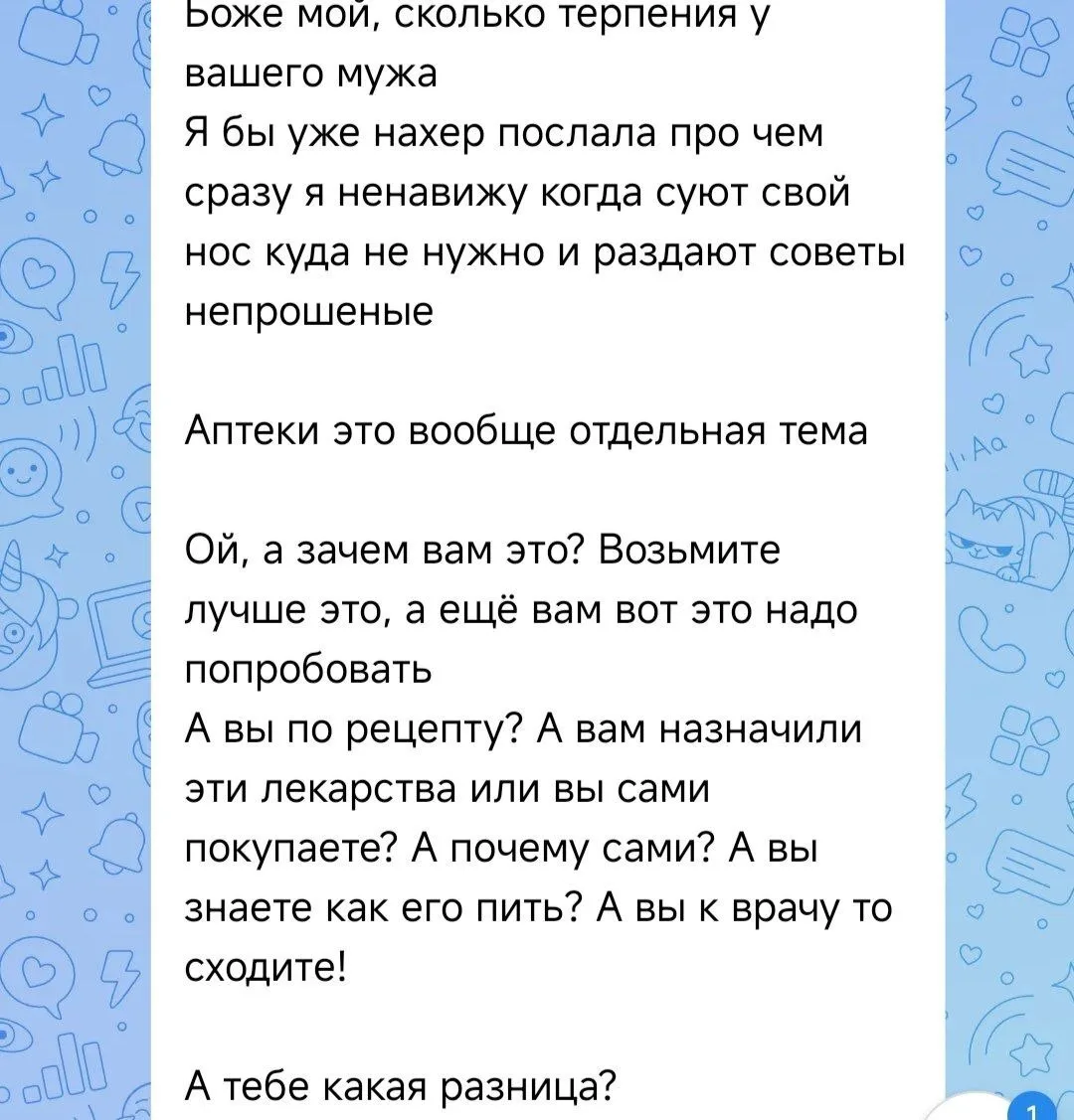Разговоры мам в декрете............
Много точек вместо тысячи слов......................
🫠🫠🫠🫠
