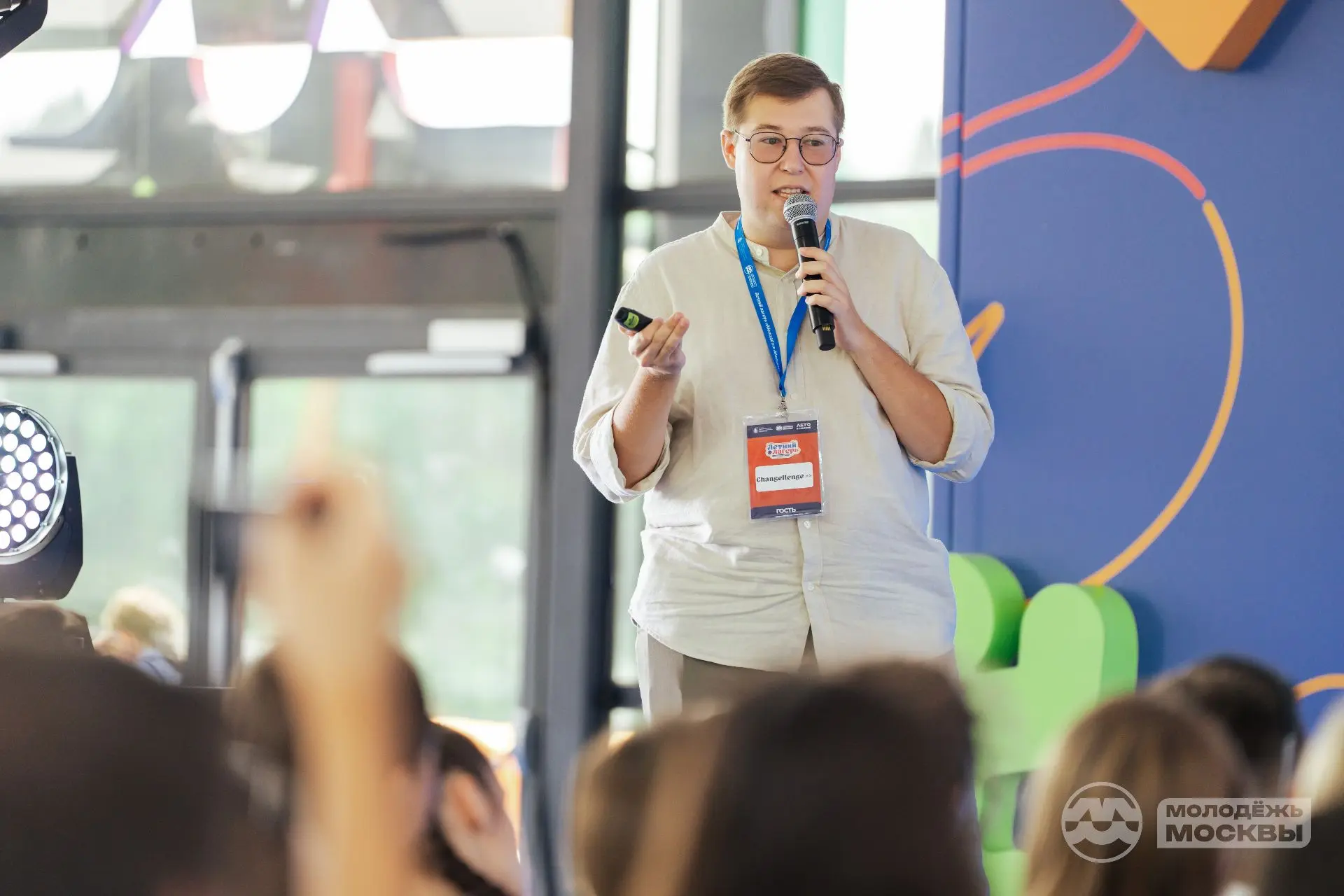 🤩 Карьерный старт начинается прямо сейчас 

Участники летнего лагеря «Молодёжь Москвы» в кинопарке 