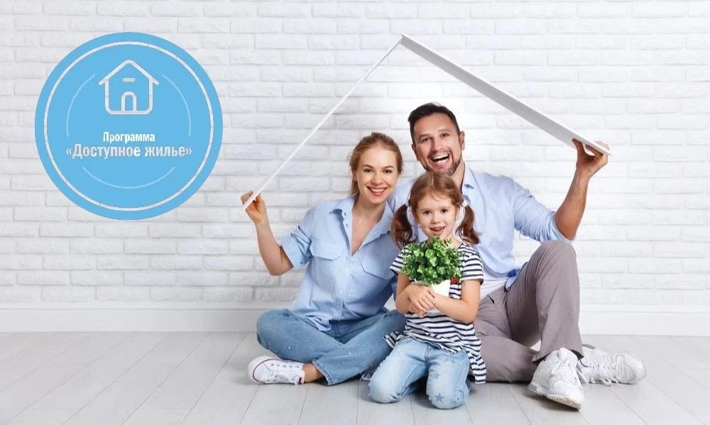 🏠 Поддержка молодых семей в Чунском округе 
 
Улучшение жилищных условий — это важный шаг в жизни к