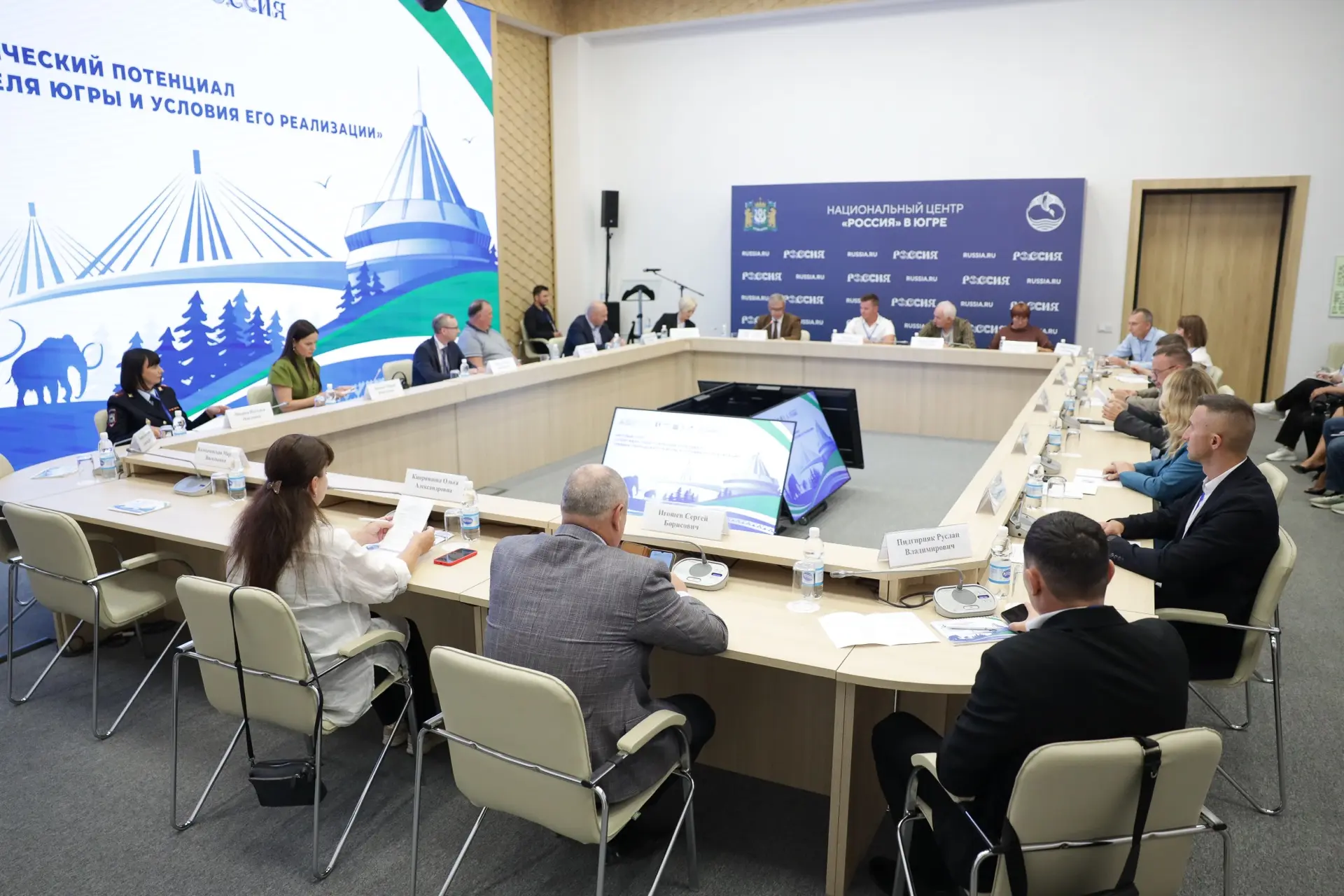 ЮКИОР принял участие в традиционном Августовском педагогическом совещании 📚