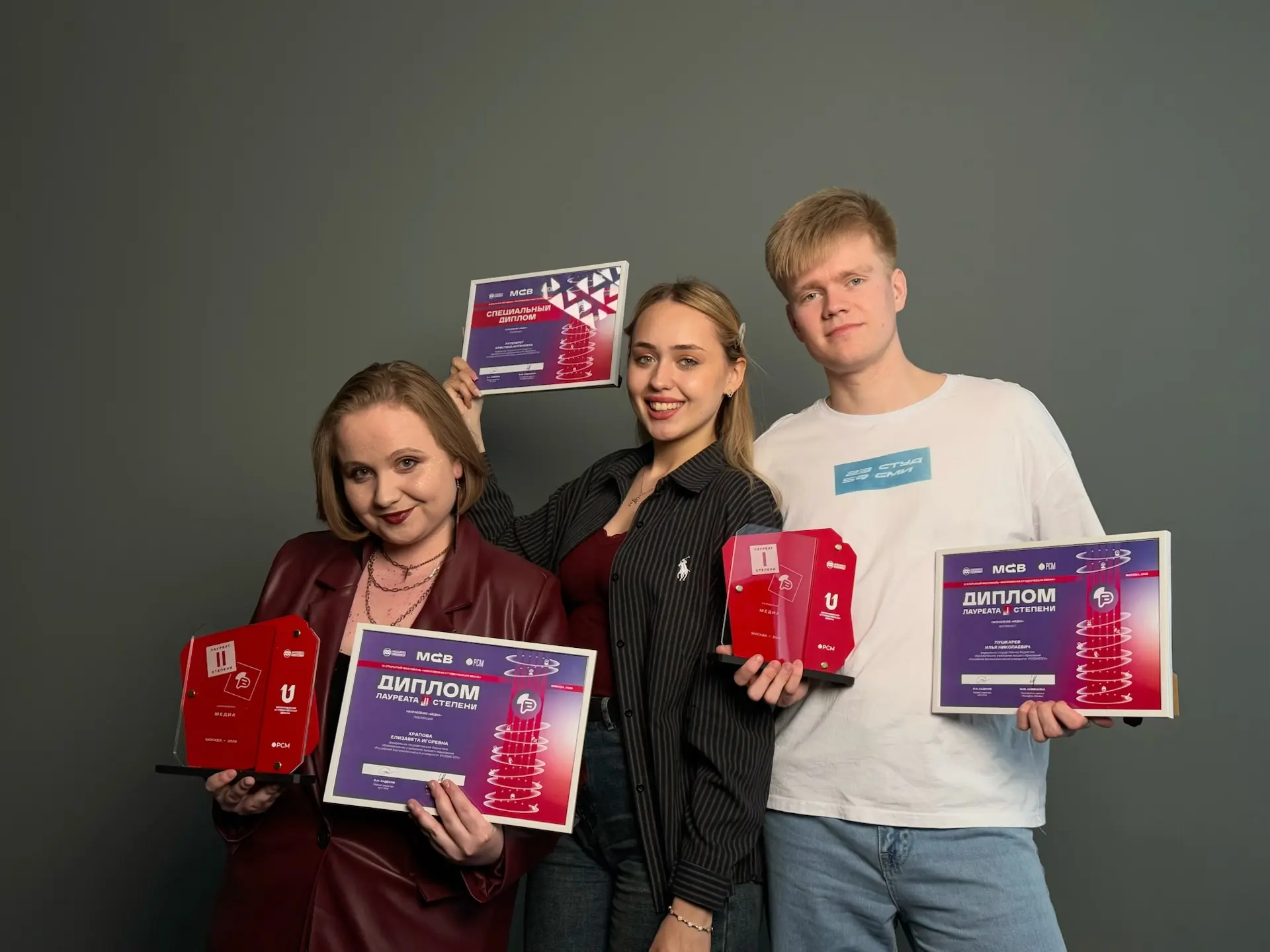 Сразу три награды по направлению «медиа» 🏆

Студенческий медиацентр РОСБИОТЕХа «23:59» громко заяви