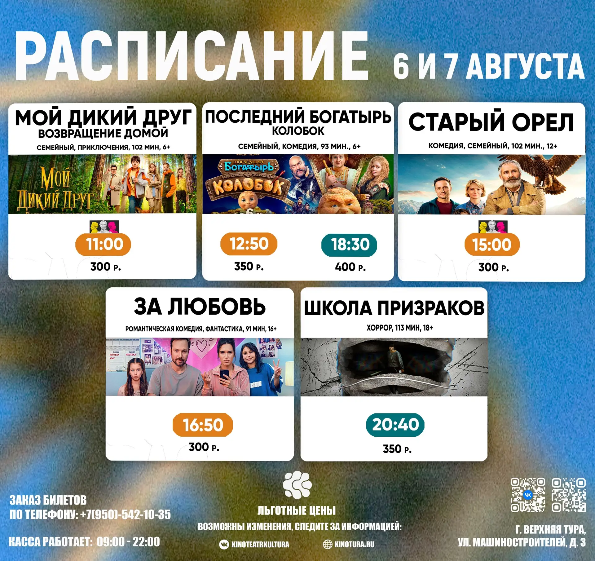 Медиа публикации
