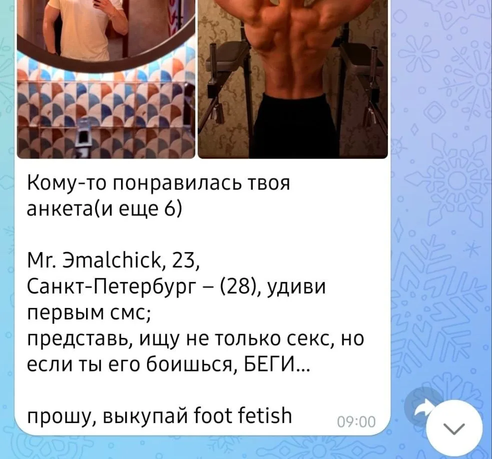 Выкупаю только доставки с вб🍿