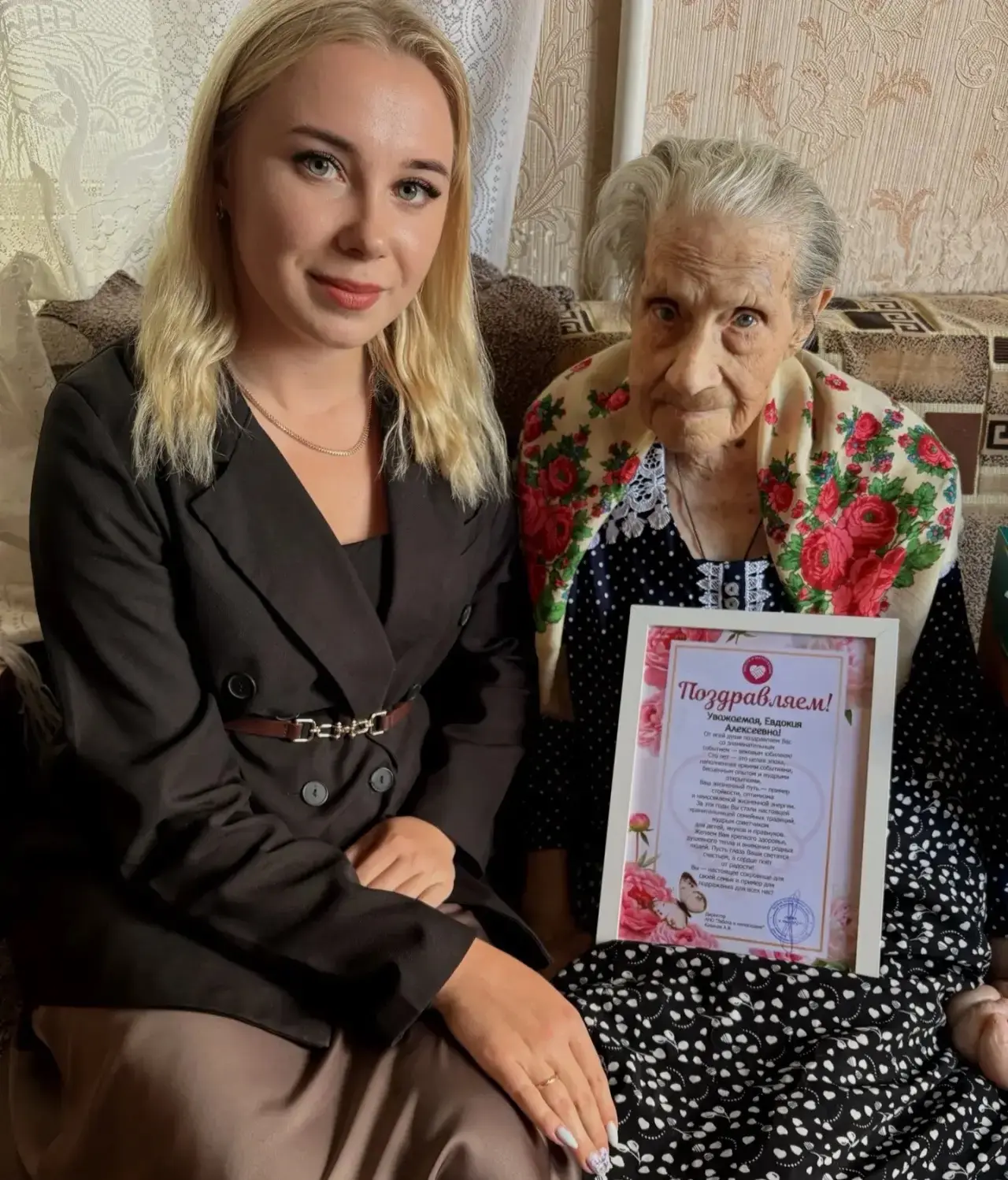 💯На все 100!
