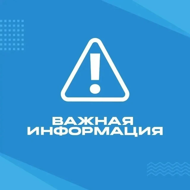 Ситуация с дождевым паводком в Свердловской области остается под круглосуточным контролем

Повышенны