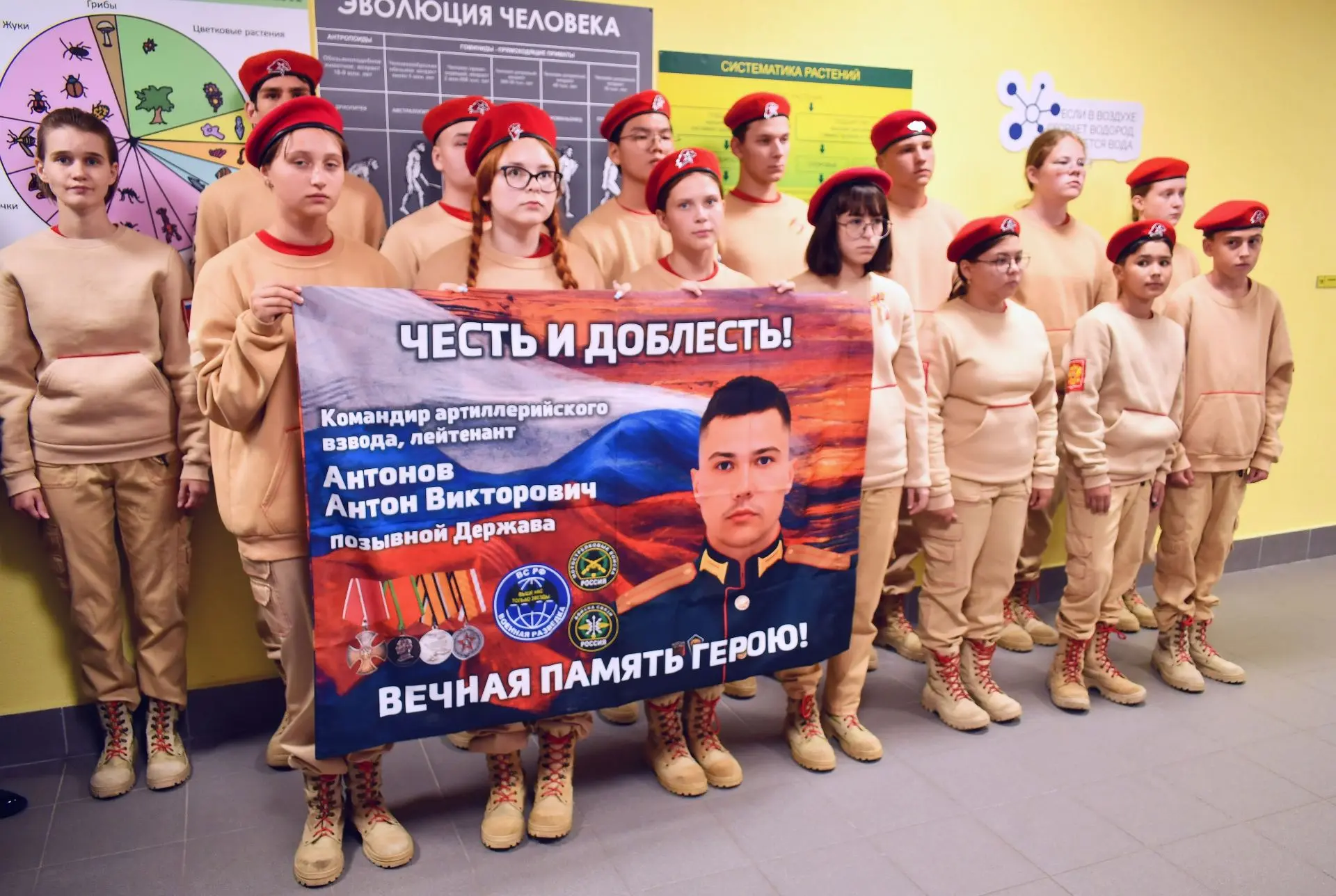 Сегодня в Курильской средней школе в честь Антона Викторовича Антонова была установлена...