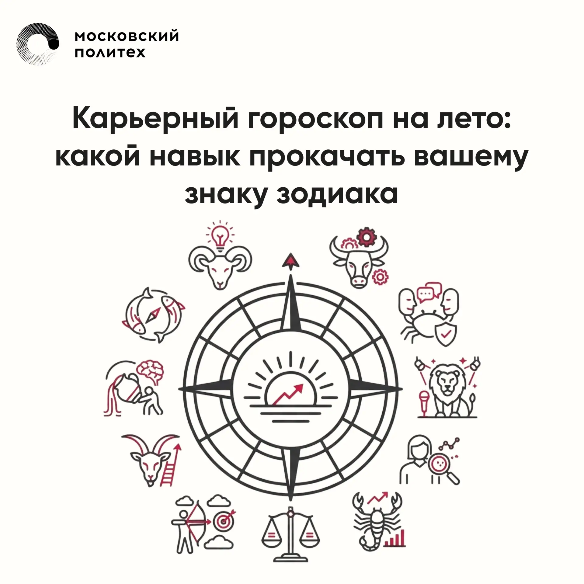 Лето — хорошее время не только для отдыха, но и для улучшения своих компетенций. Узнайт...