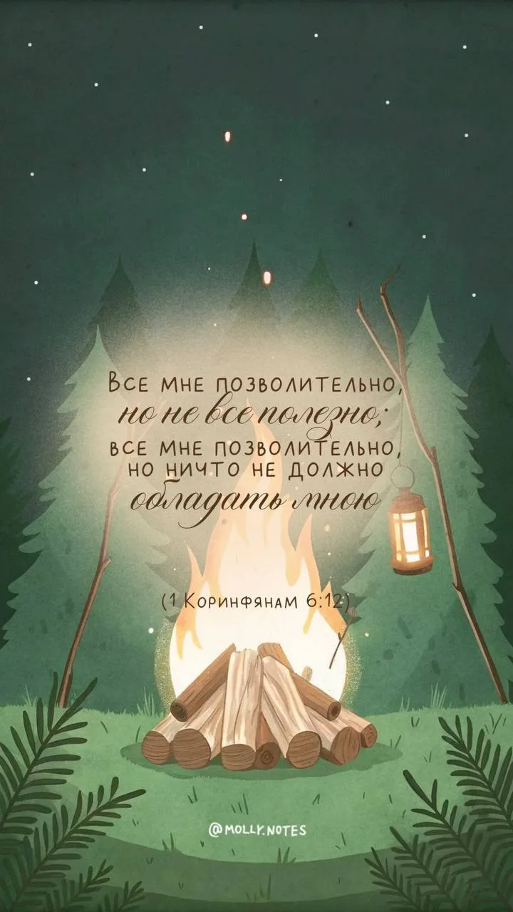 ОБОИ 😍

@molly_notes